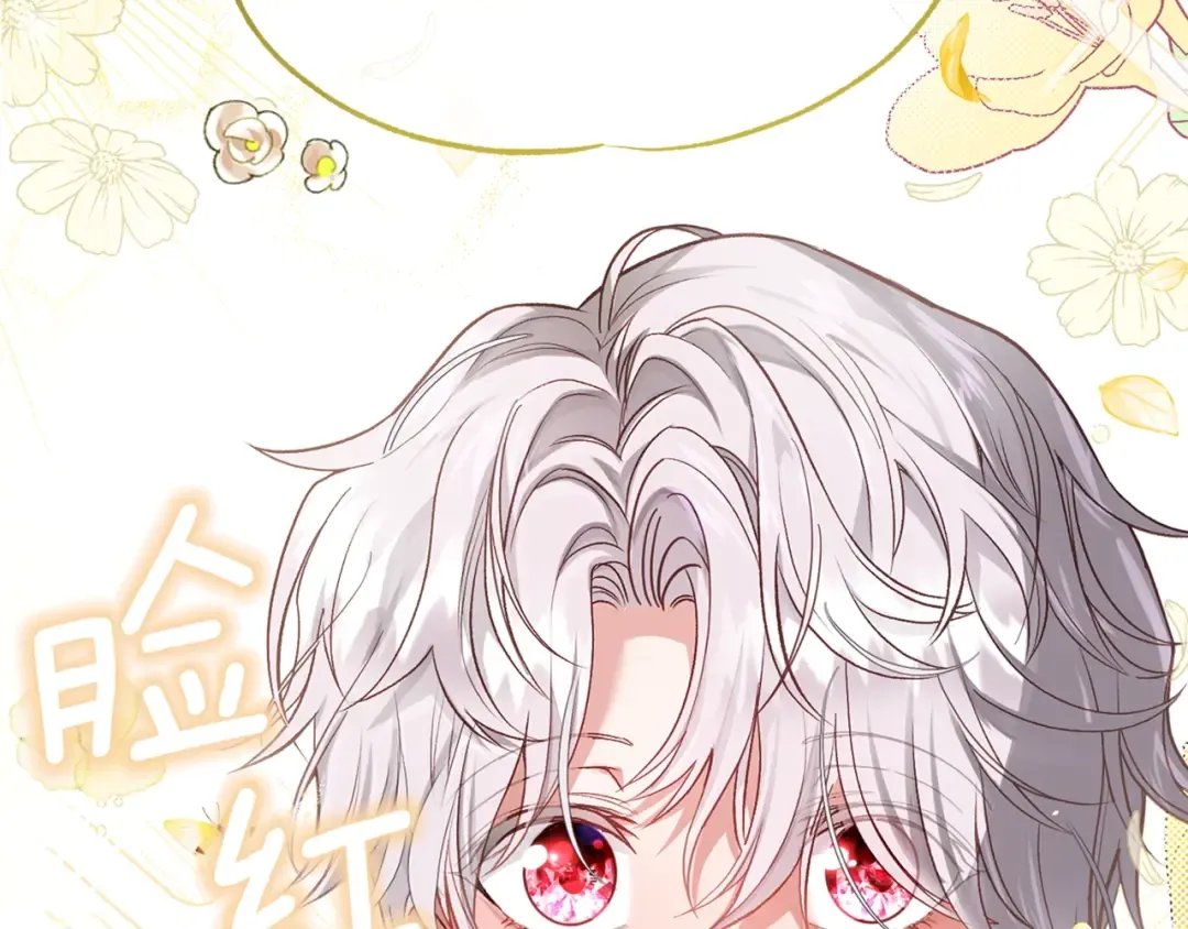 第19话 我丈夫太守男德 第13页
