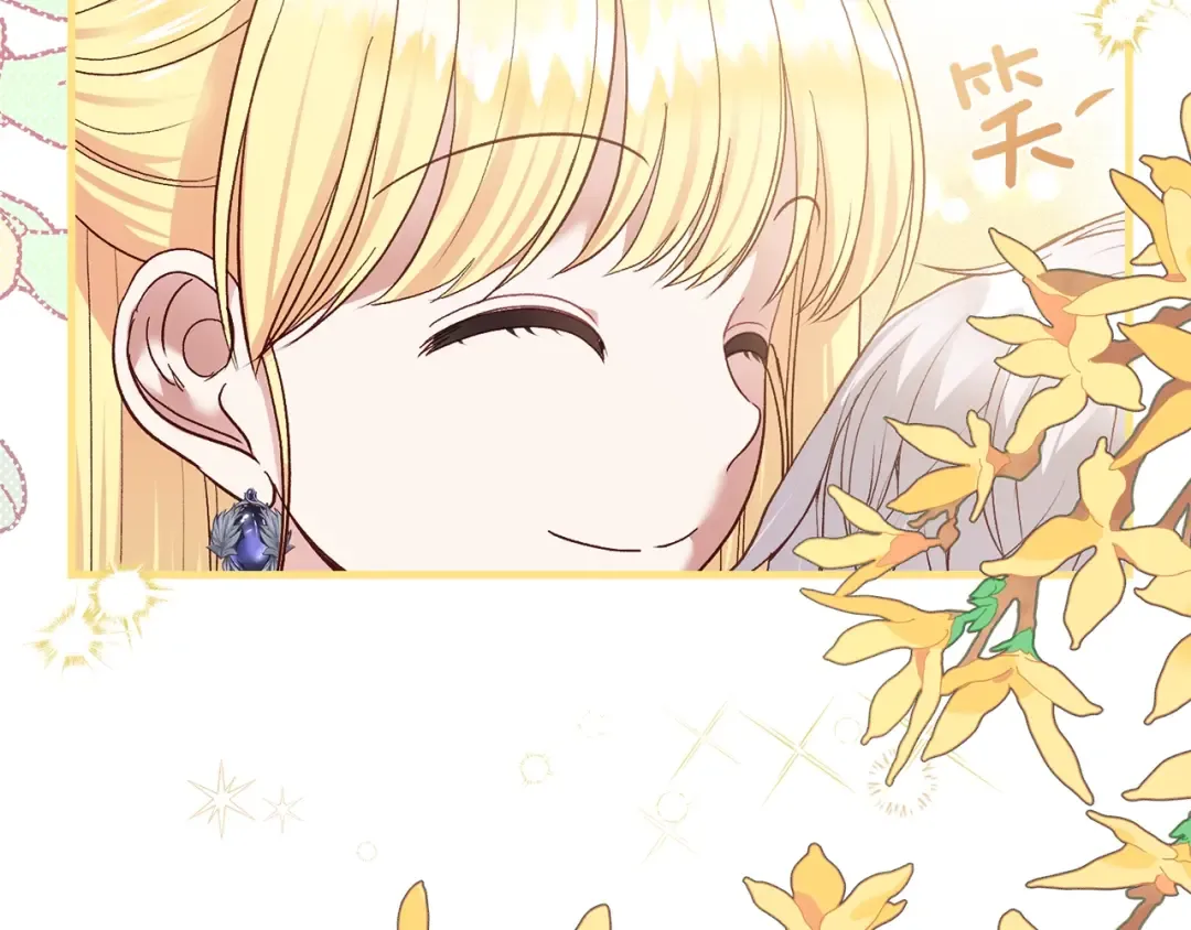第19话 我丈夫太守男德 第31页