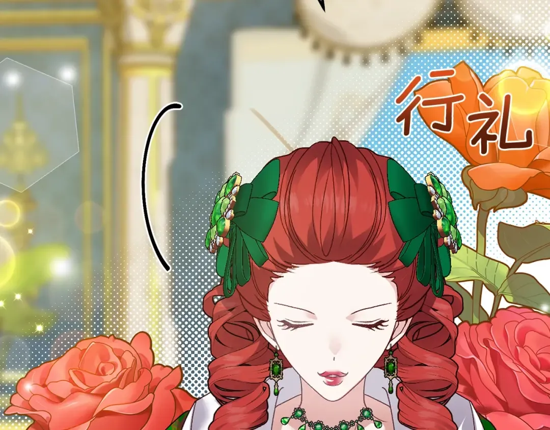 第19话 我丈夫太守男德 第44页