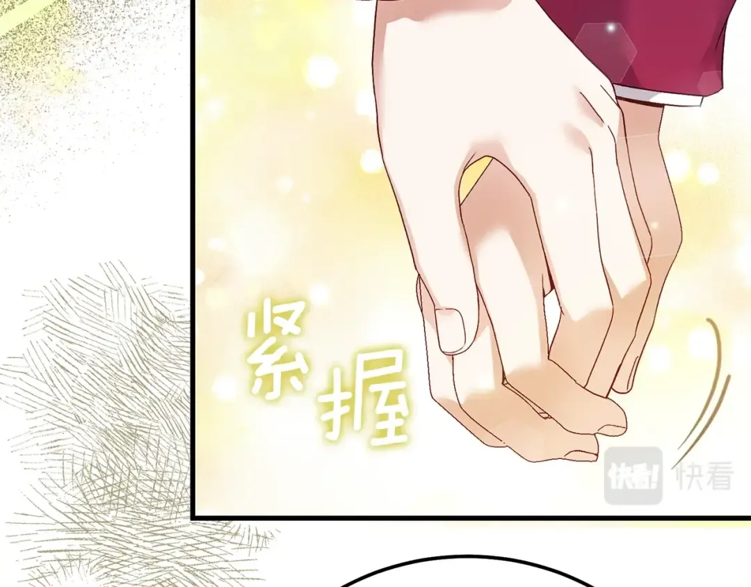 第19话 我丈夫太守男德 第105页