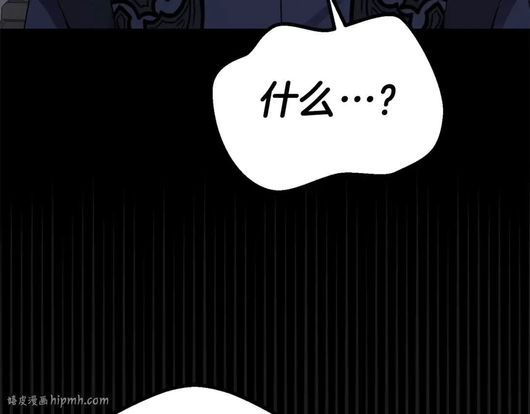 第19话 我丈夫太守男德 第176页