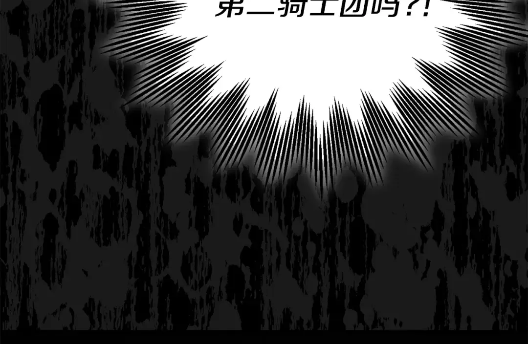 第19话 我丈夫太守男德 第180页