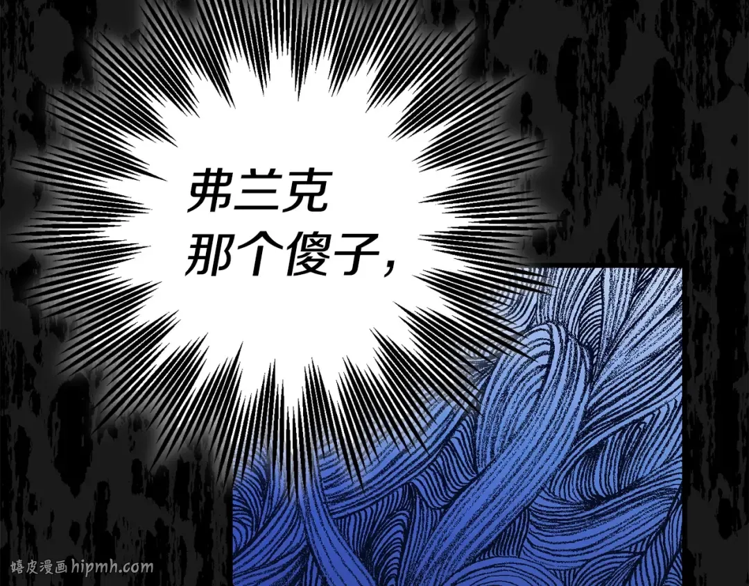 第19话 我丈夫太守男德 第184页