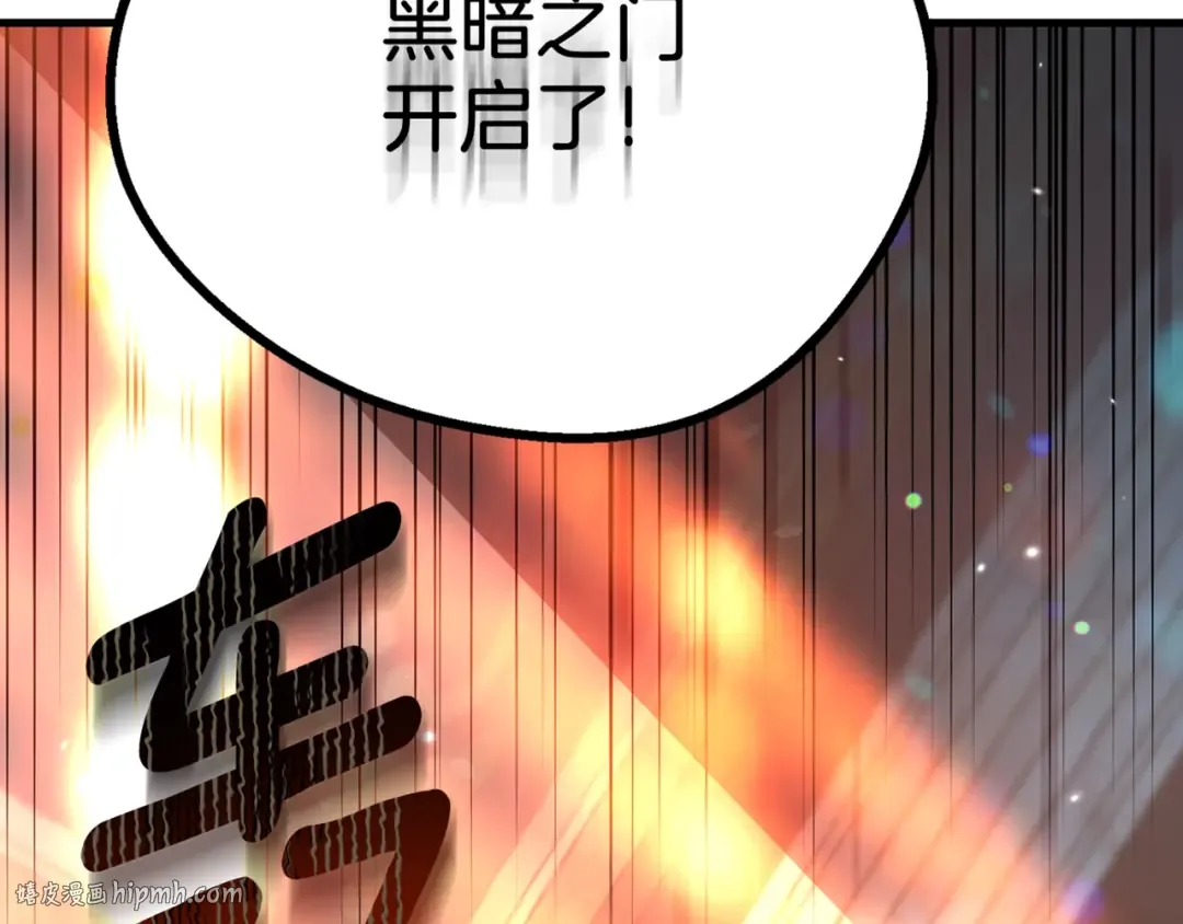 第19话 我丈夫太守男德 第192页
