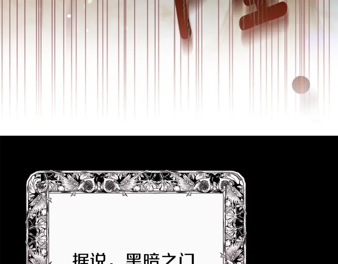 第19话 我丈夫太守男德 第195页