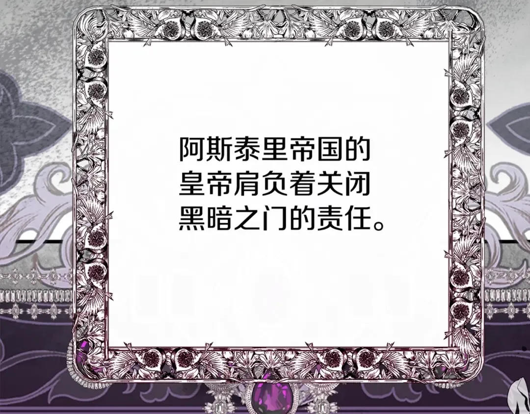 第19话 我丈夫太守男德 第199页