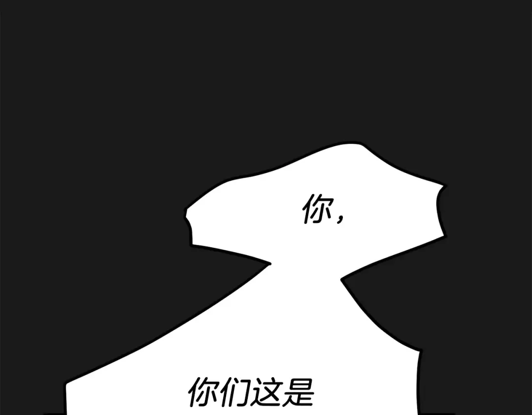 第20话 黑暗之门 第36页