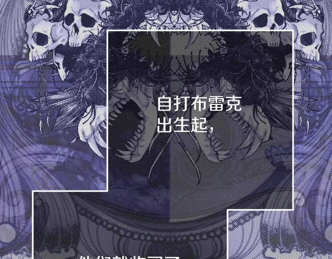 第20话 黑暗之门 第62页