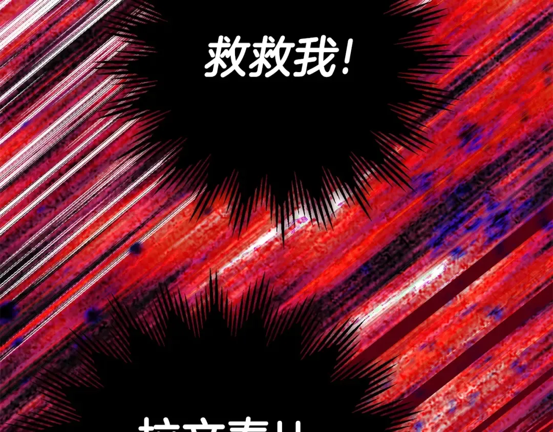 第20话 黑暗之门 第129页