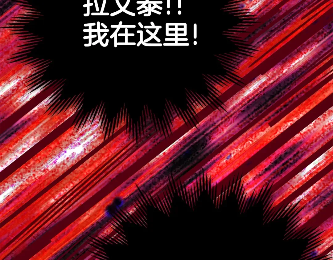 第20话 黑暗之门 第130页
