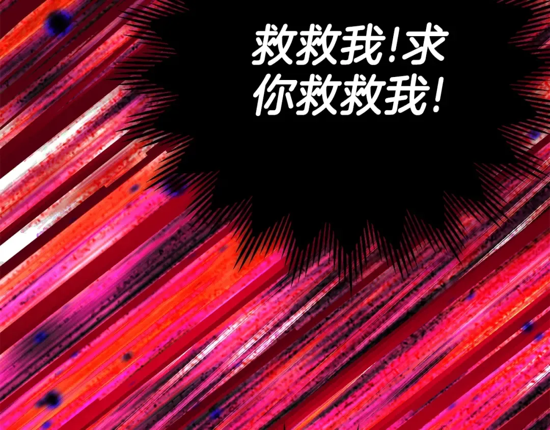 第20话 黑暗之门 第131页