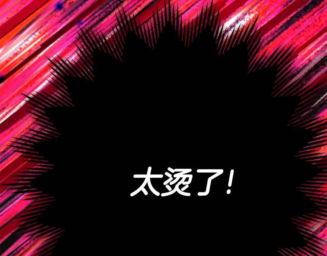 第20话 黑暗之门 第132页