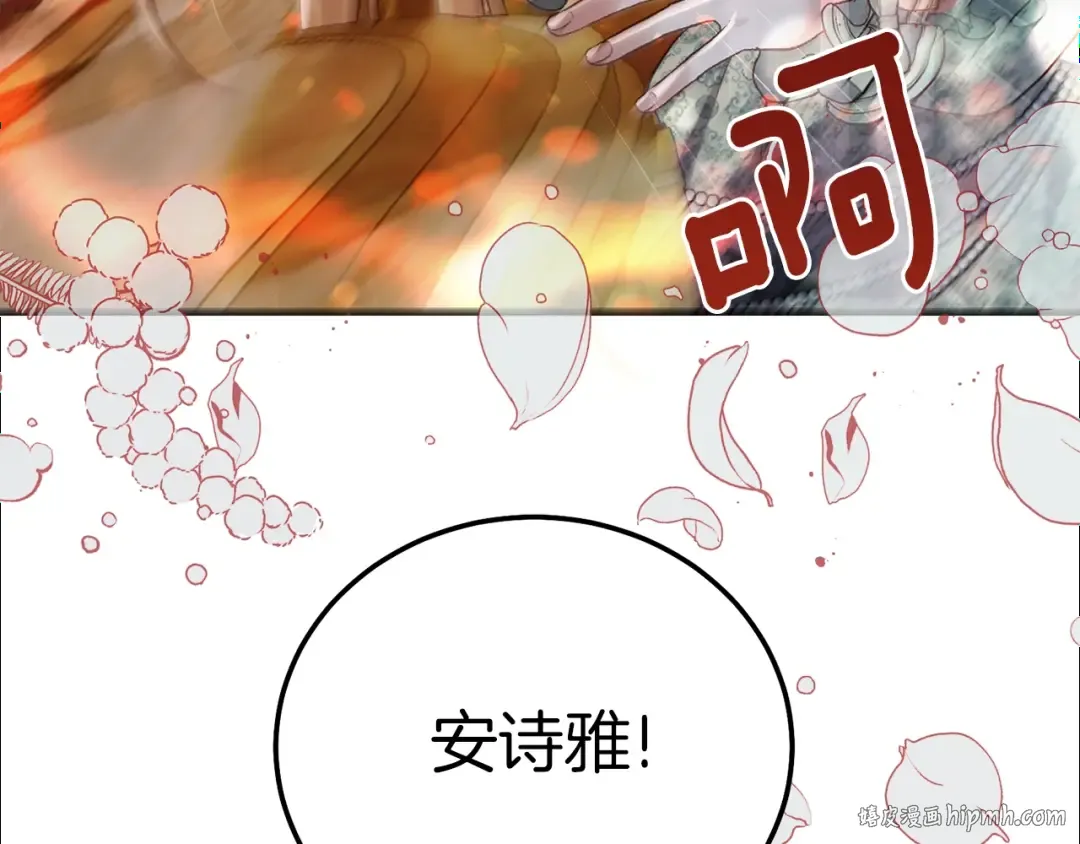 第20话 黑暗之门 第136页