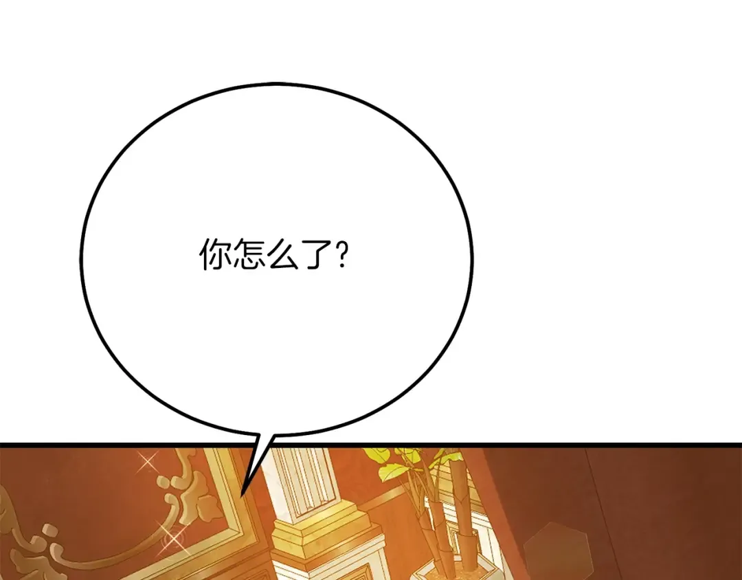 第20话 黑暗之门 第140页