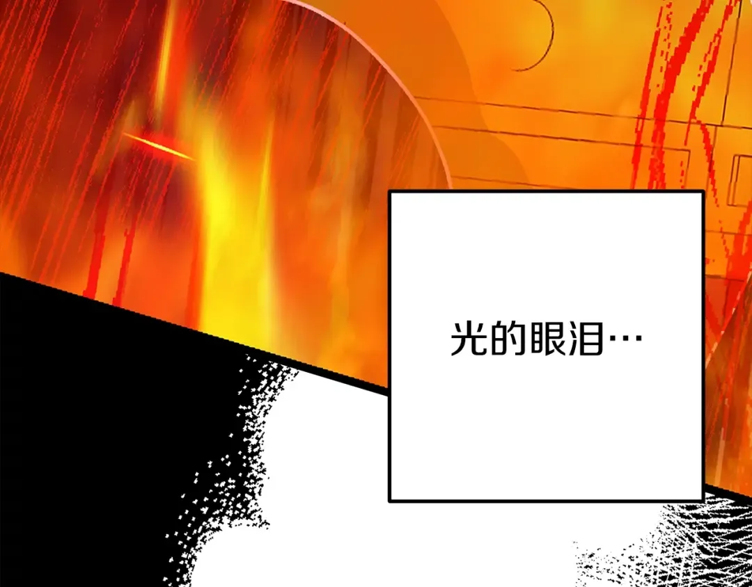 第20话 黑暗之门 第155页