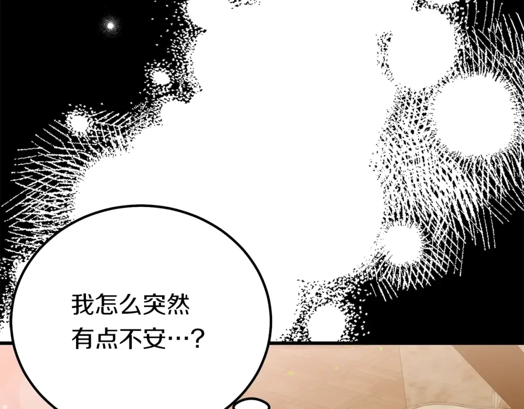 第20话 黑暗之门 第158页