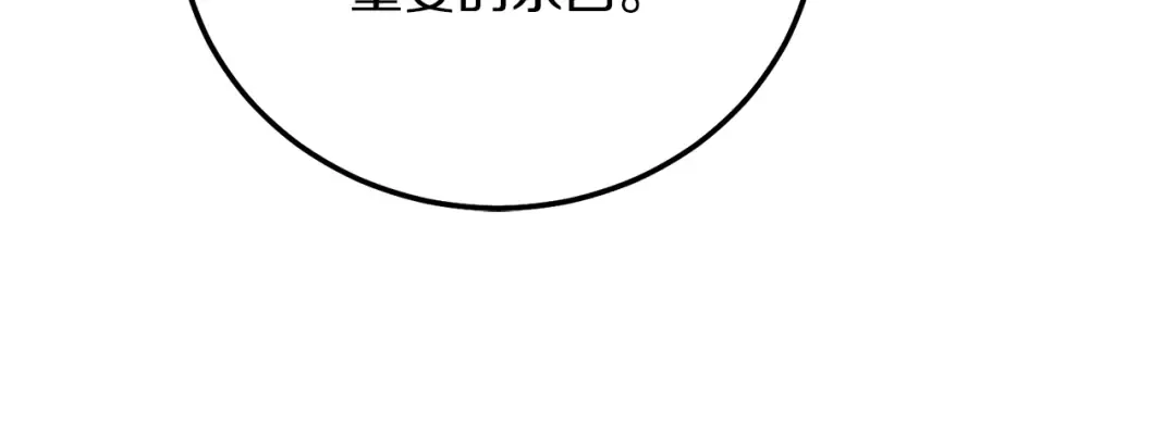 第20话 黑暗之门 第161页