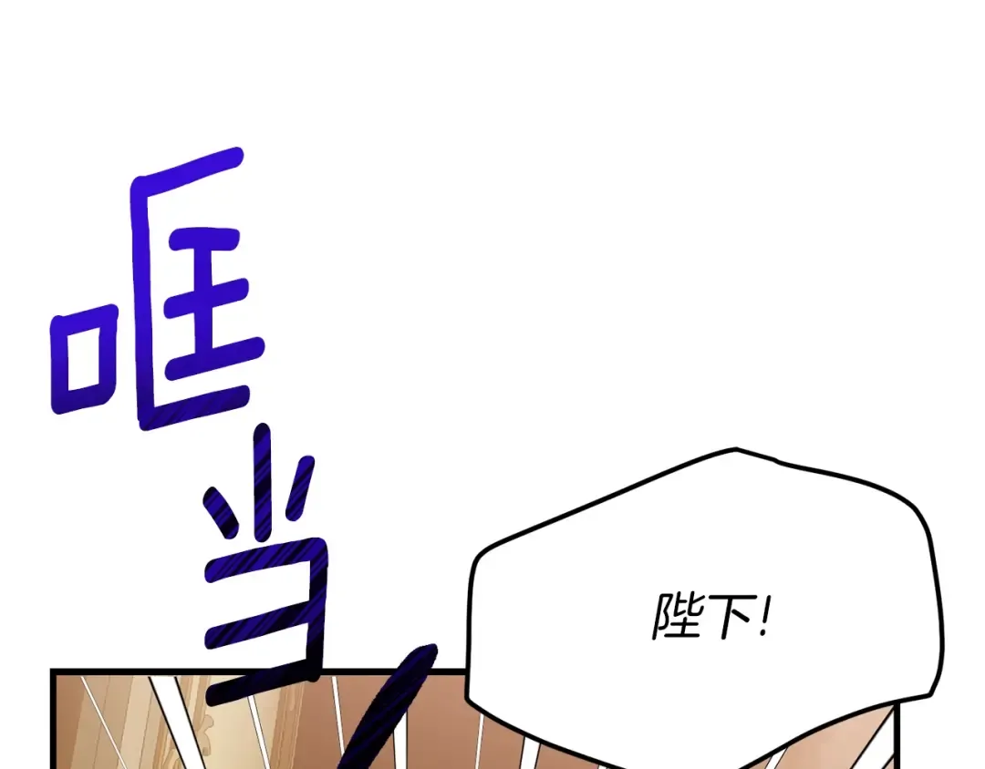 第20话 黑暗之门 第162页