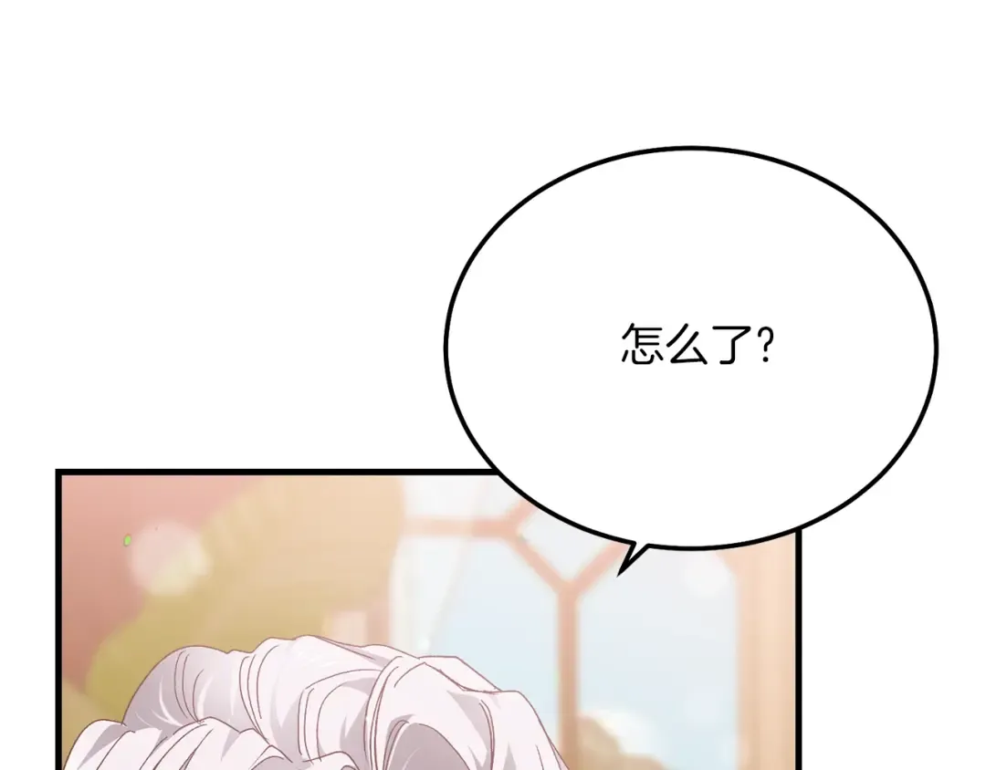 第20话 黑暗之门 第165页