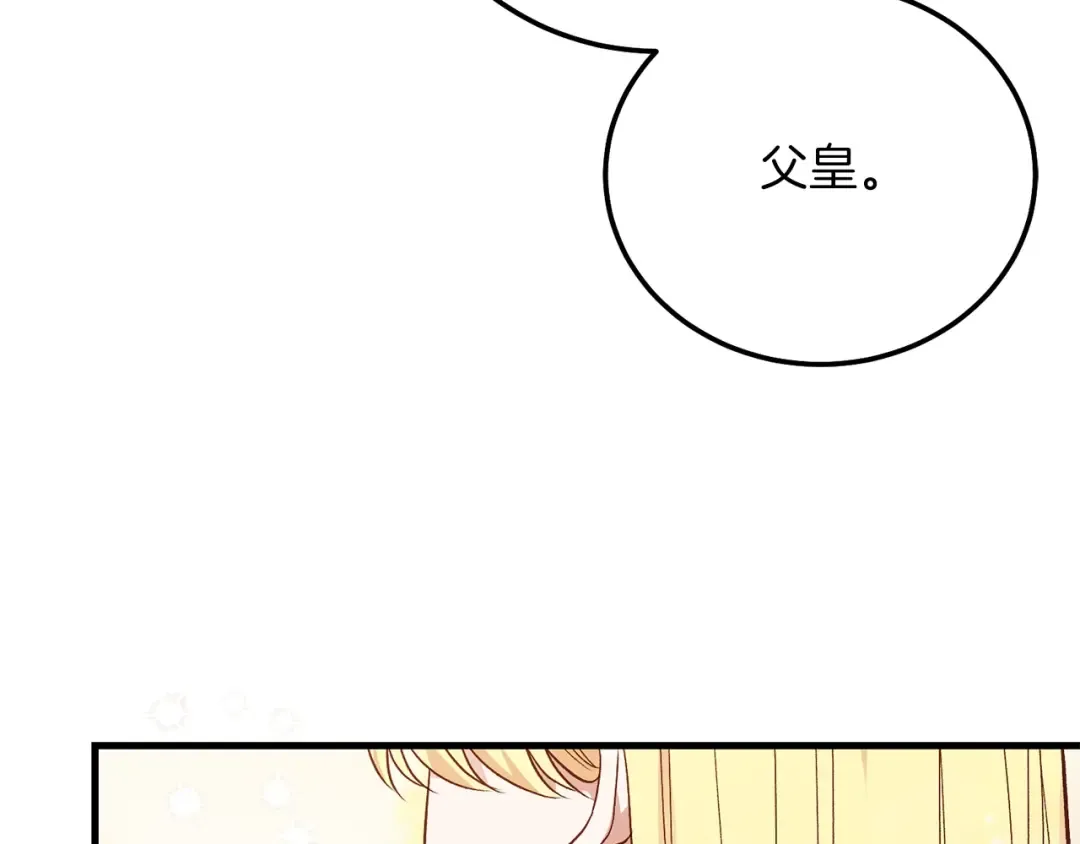 第20话 黑暗之门 第178页