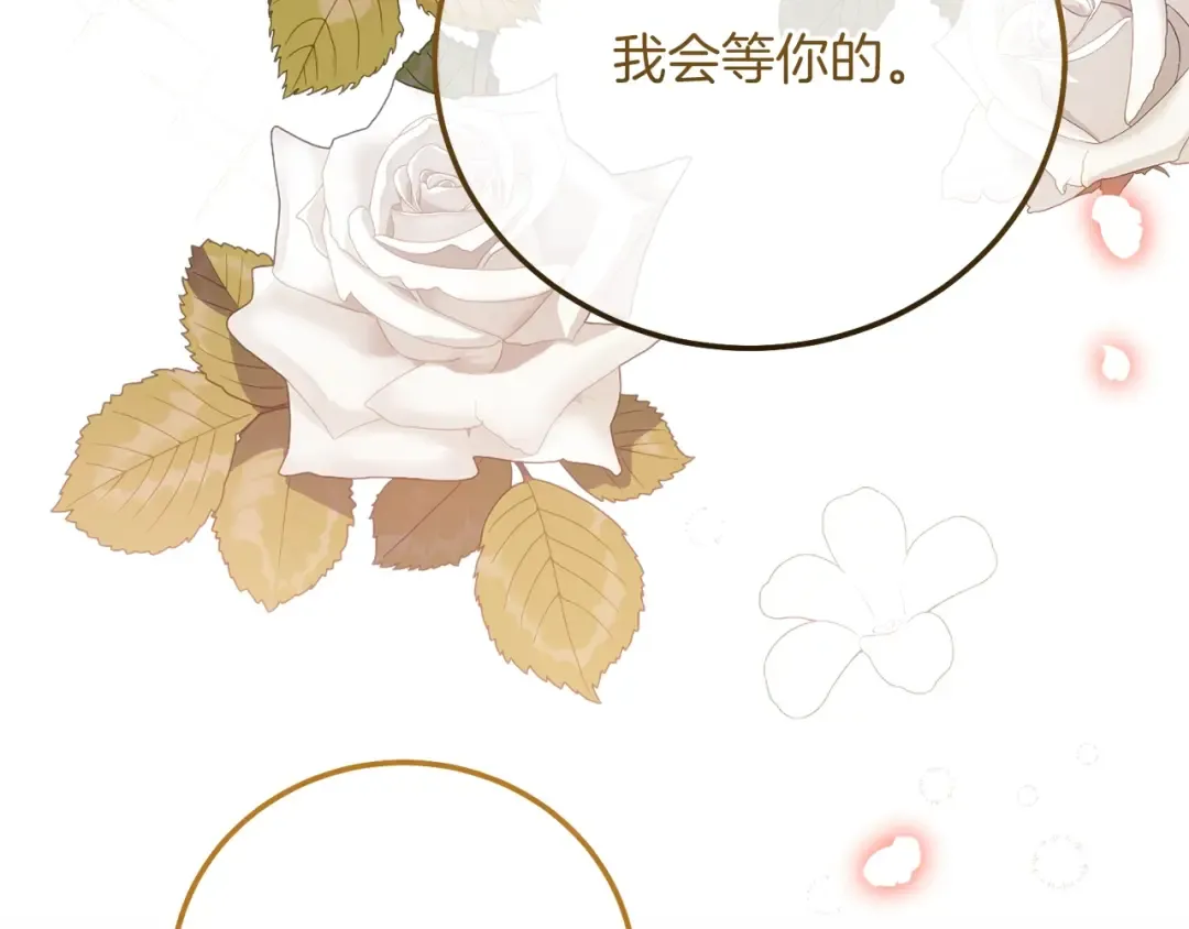 第20话 黑暗之门 第183页