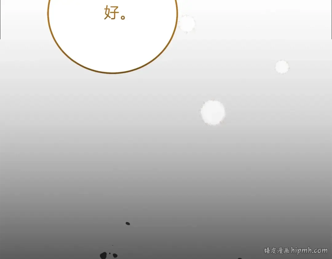 第20话 黑暗之门 第184页