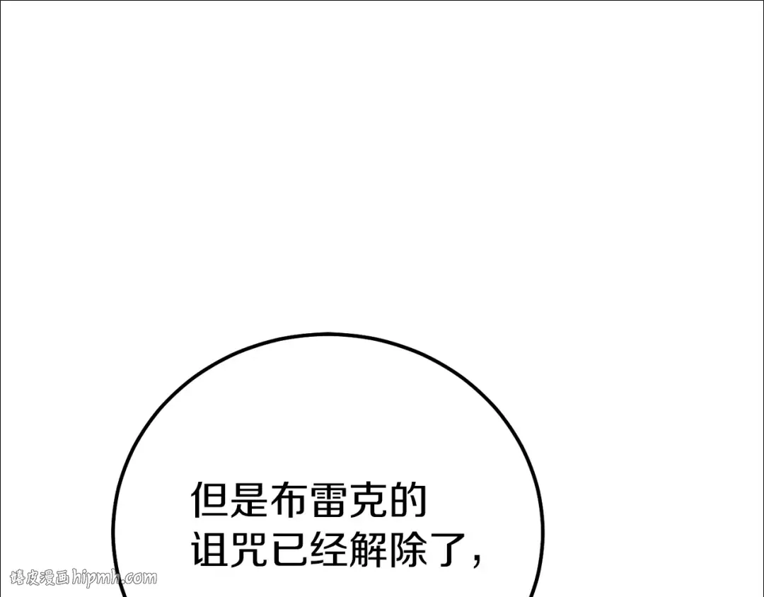 第20话 黑暗之门 第200页