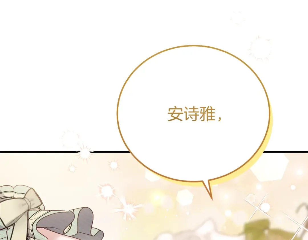 第20话 黑暗之门 第221页