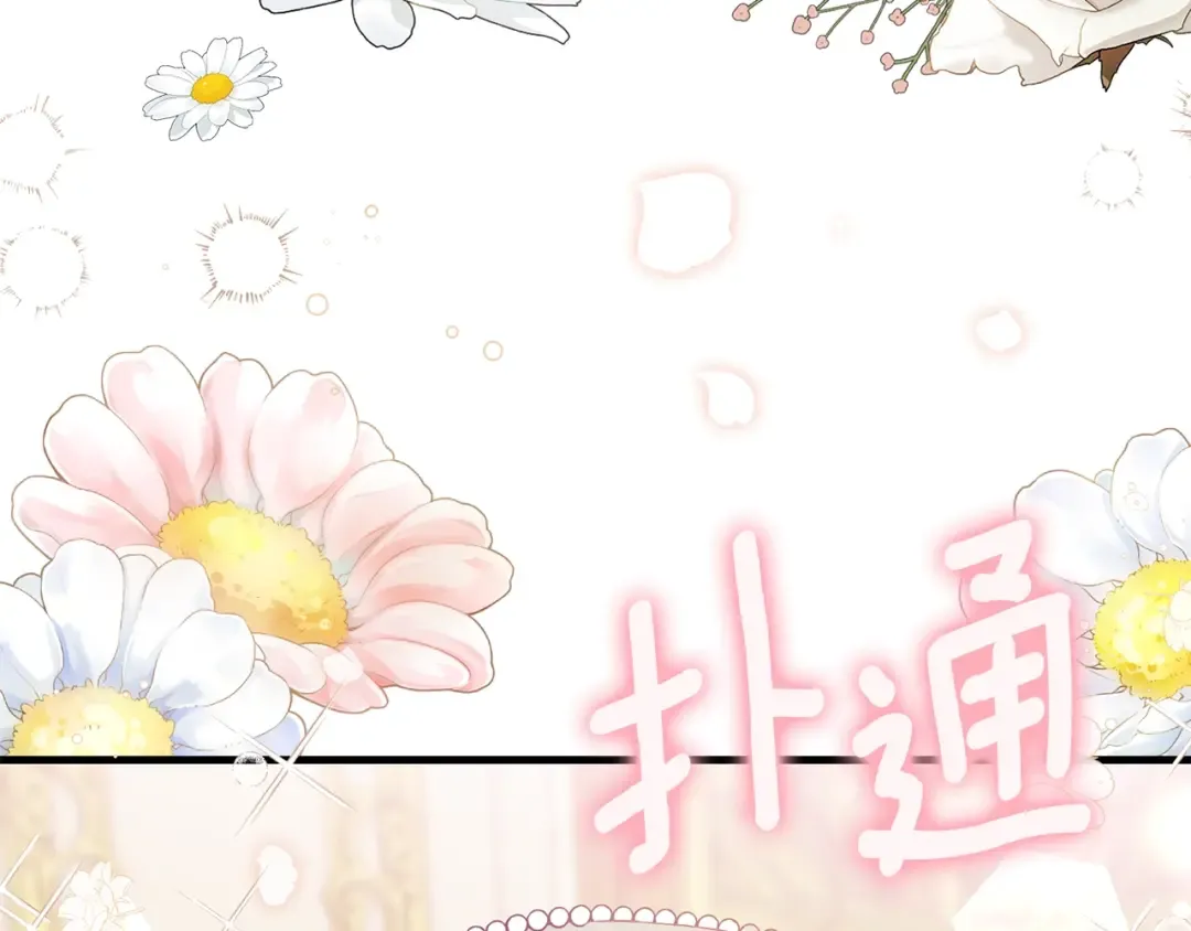 第20话 黑暗之门 第226页