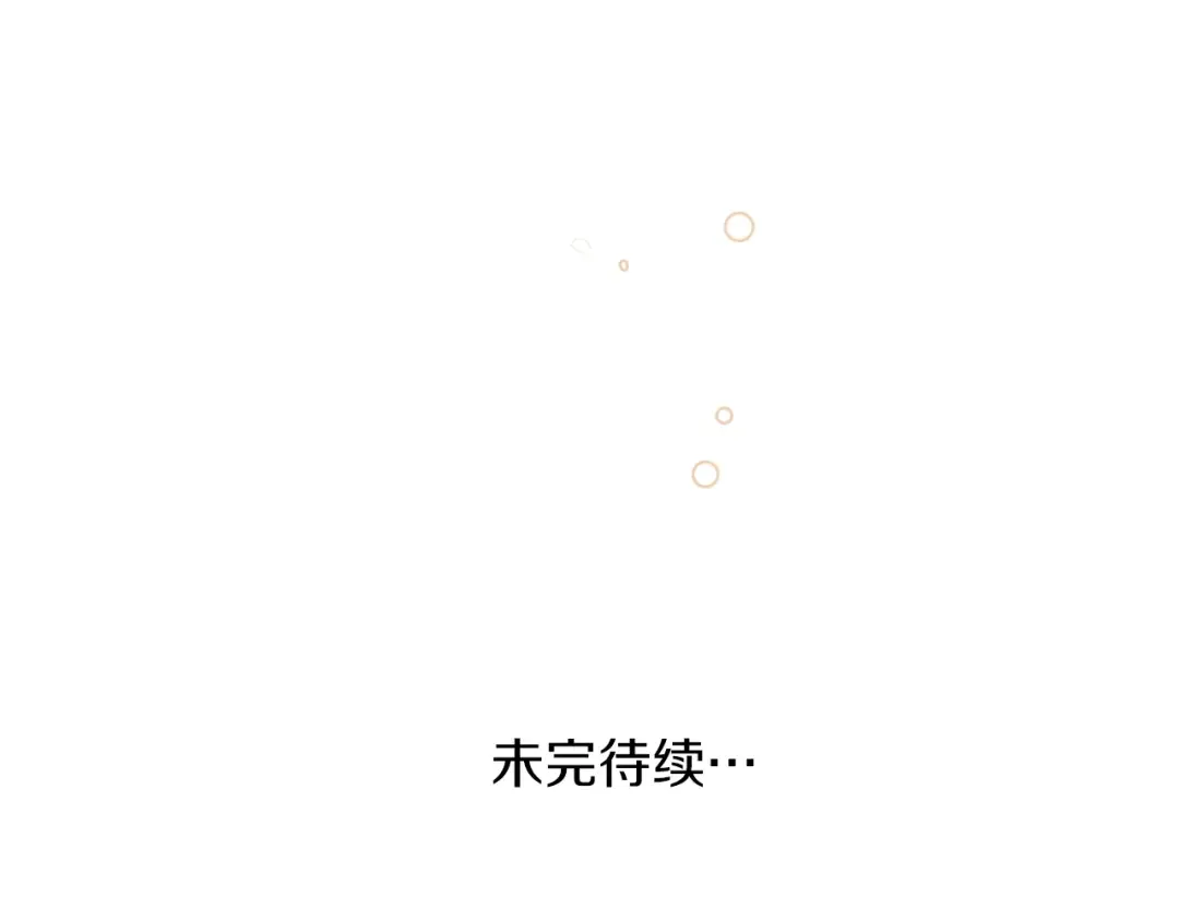 第20话 黑暗之门 第230页