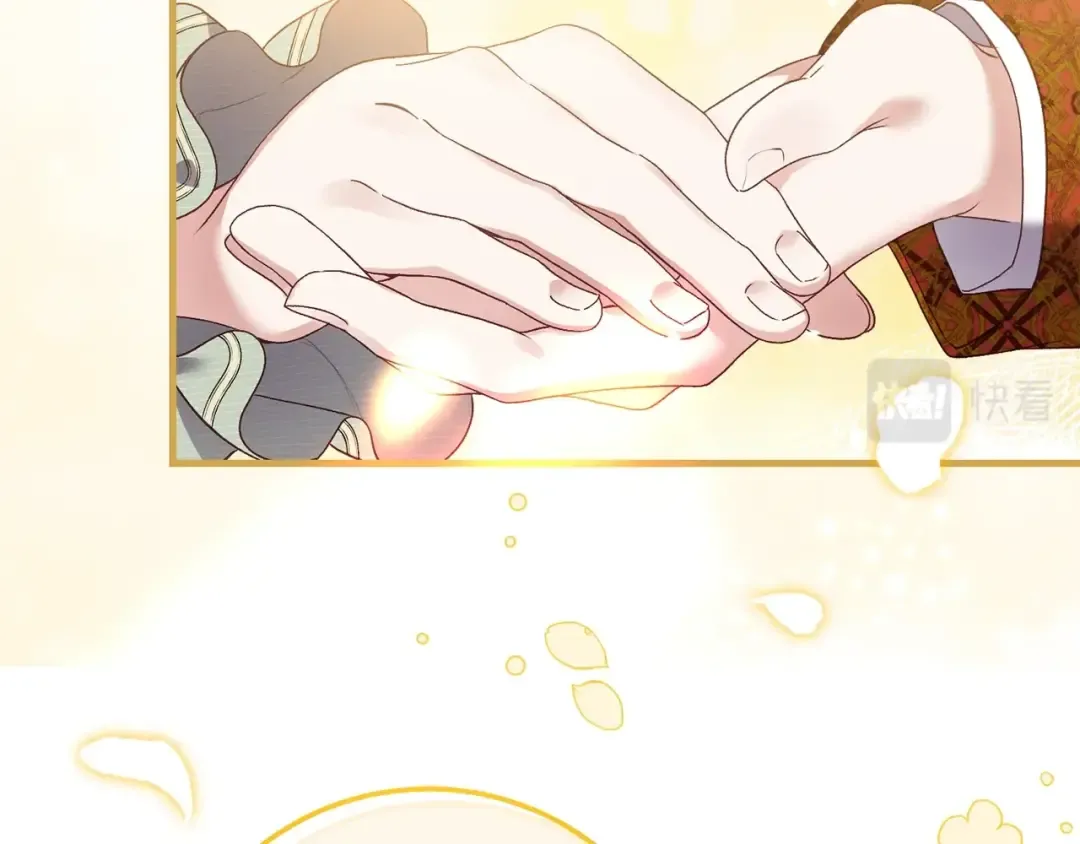 第21话 两人的秘密宫殿 第18页