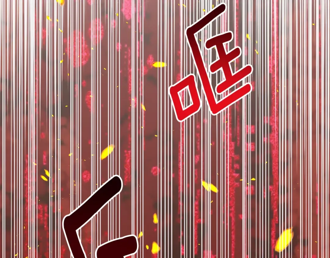 第21话 两人的秘密宫殿 第90页