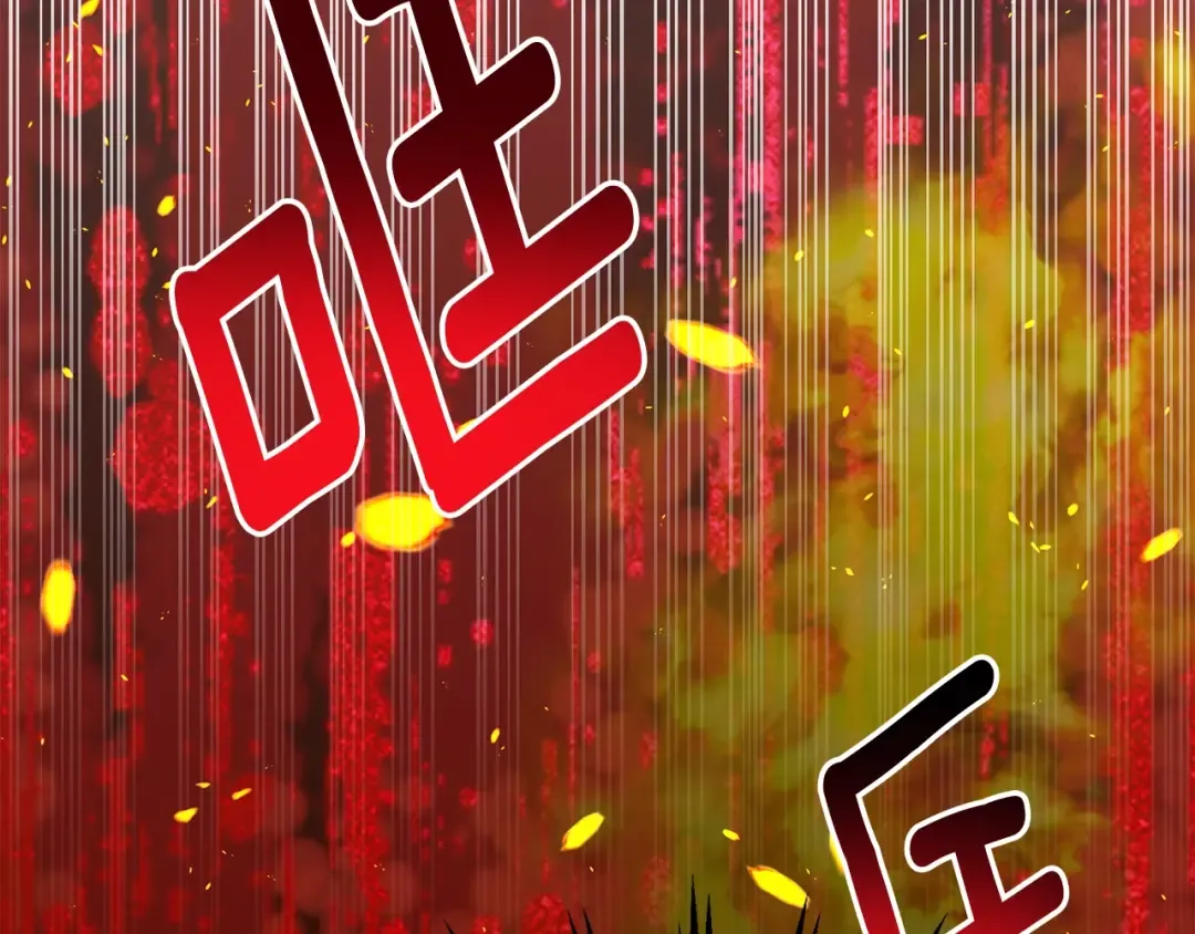 第21话 两人的秘密宫殿 第91页