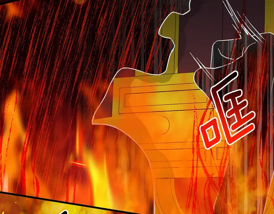 第21话 两人的秘密宫殿 第93页