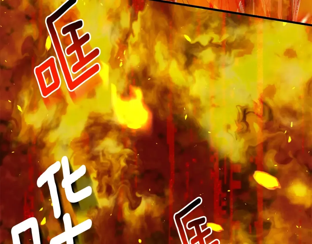 第21话 两人的秘密宫殿 第94页
