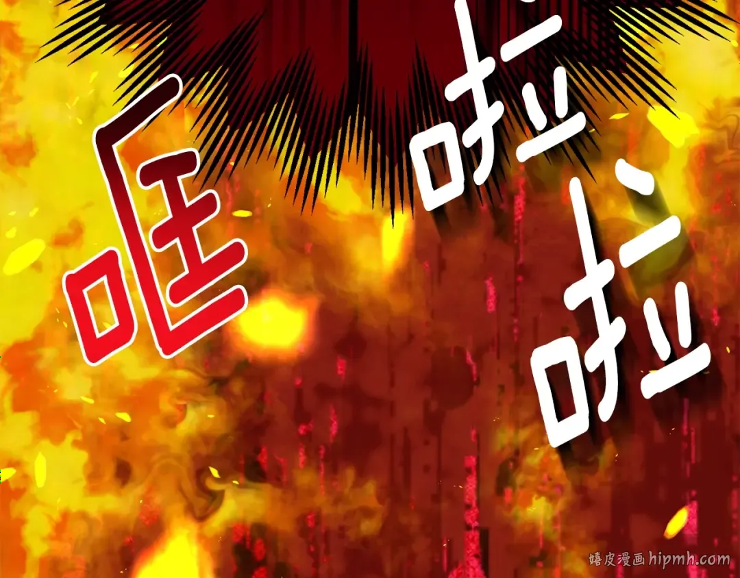 第21话 两人的秘密宫殿 第96页