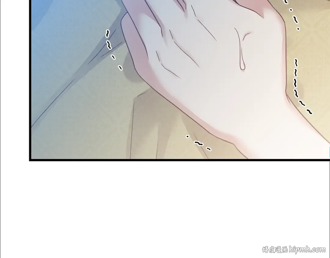 第21话 两人的秘密宫殿 第128页