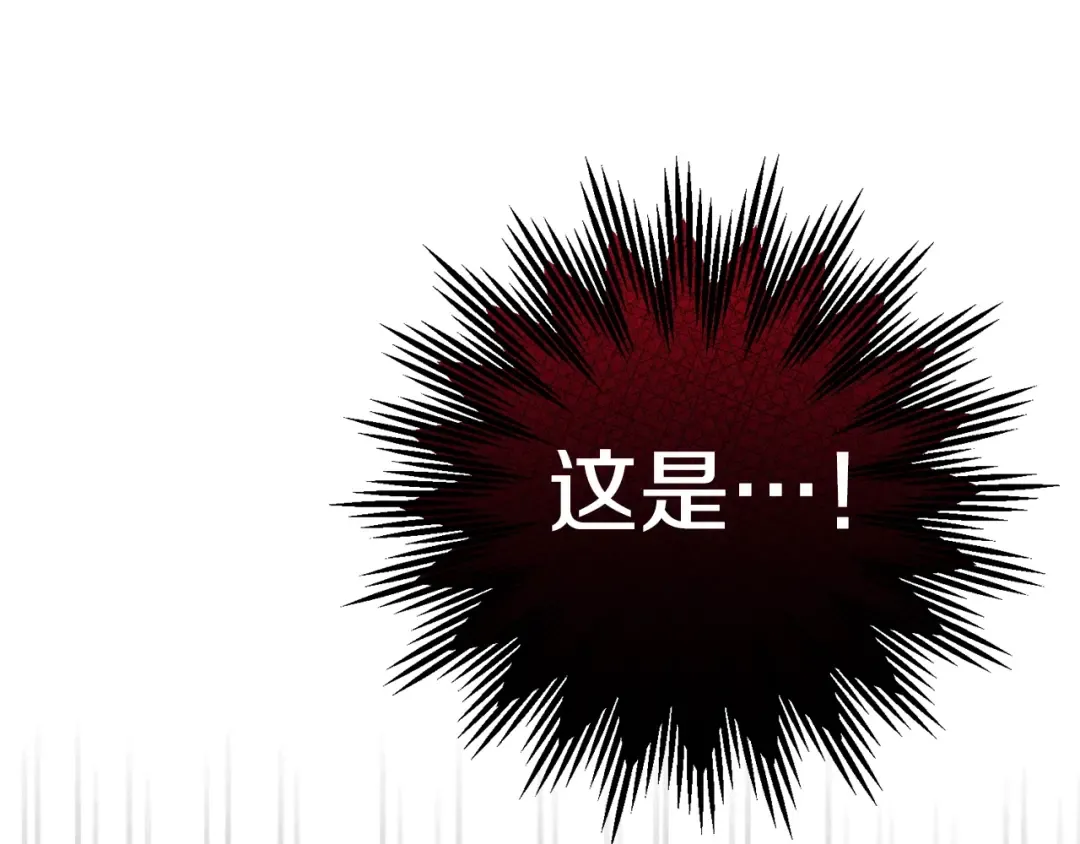 第21话 两人的秘密宫殿 第140页