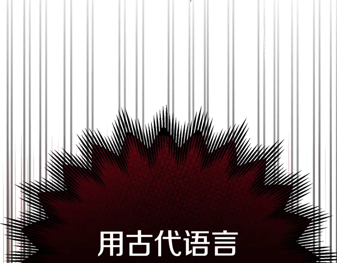 第21话 两人的秘密宫殿 第141页