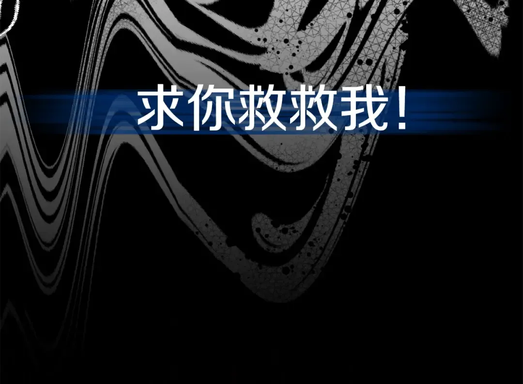 第21话 两人的秘密宫殿 第146页
