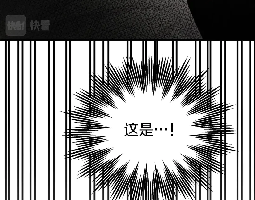 第21话 两人的秘密宫殿 第151页