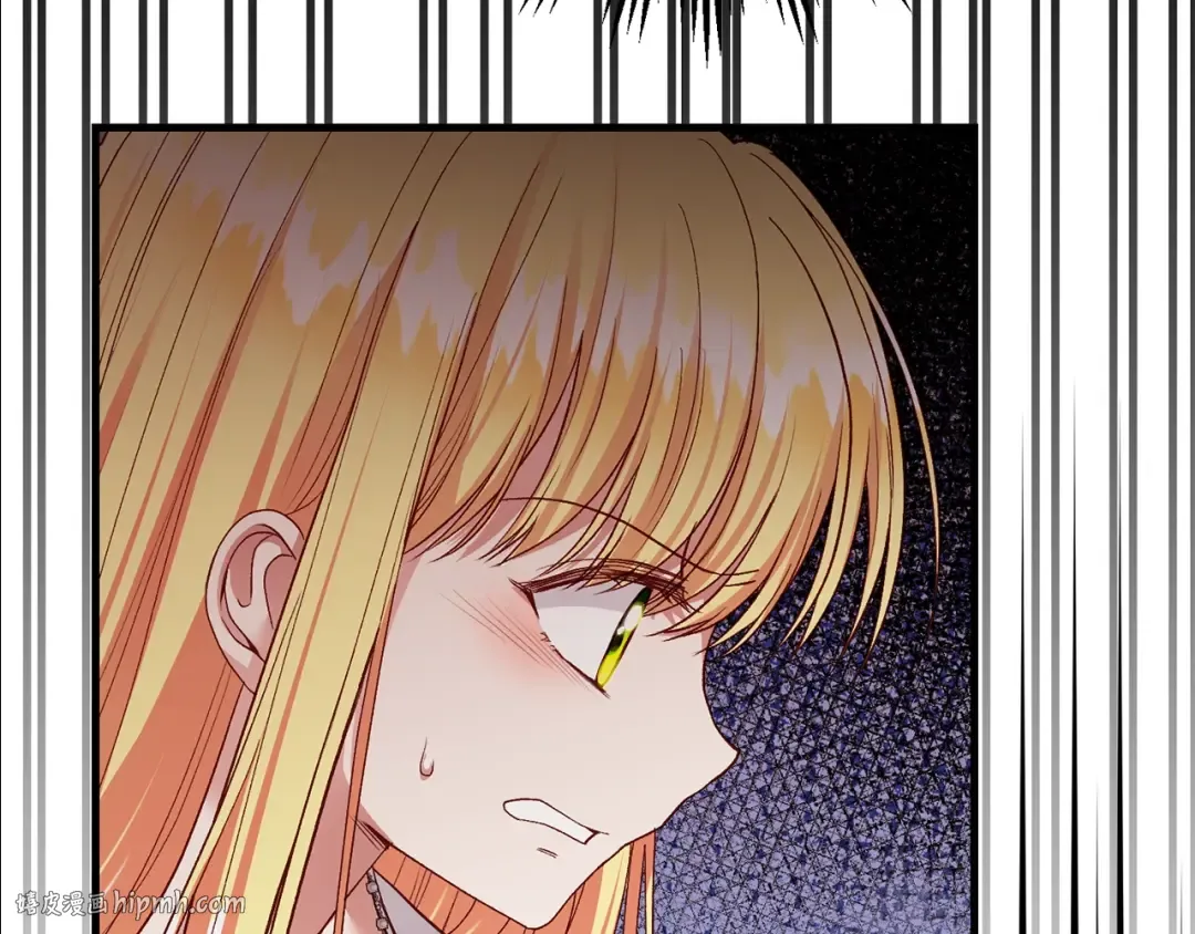 第21话 两人的秘密宫殿 第152页