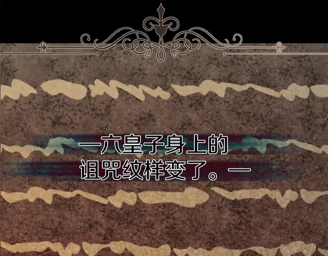 第21话 两人的秘密宫殿 第156页