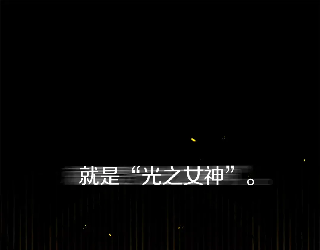 第21话 两人的秘密宫殿 第181页