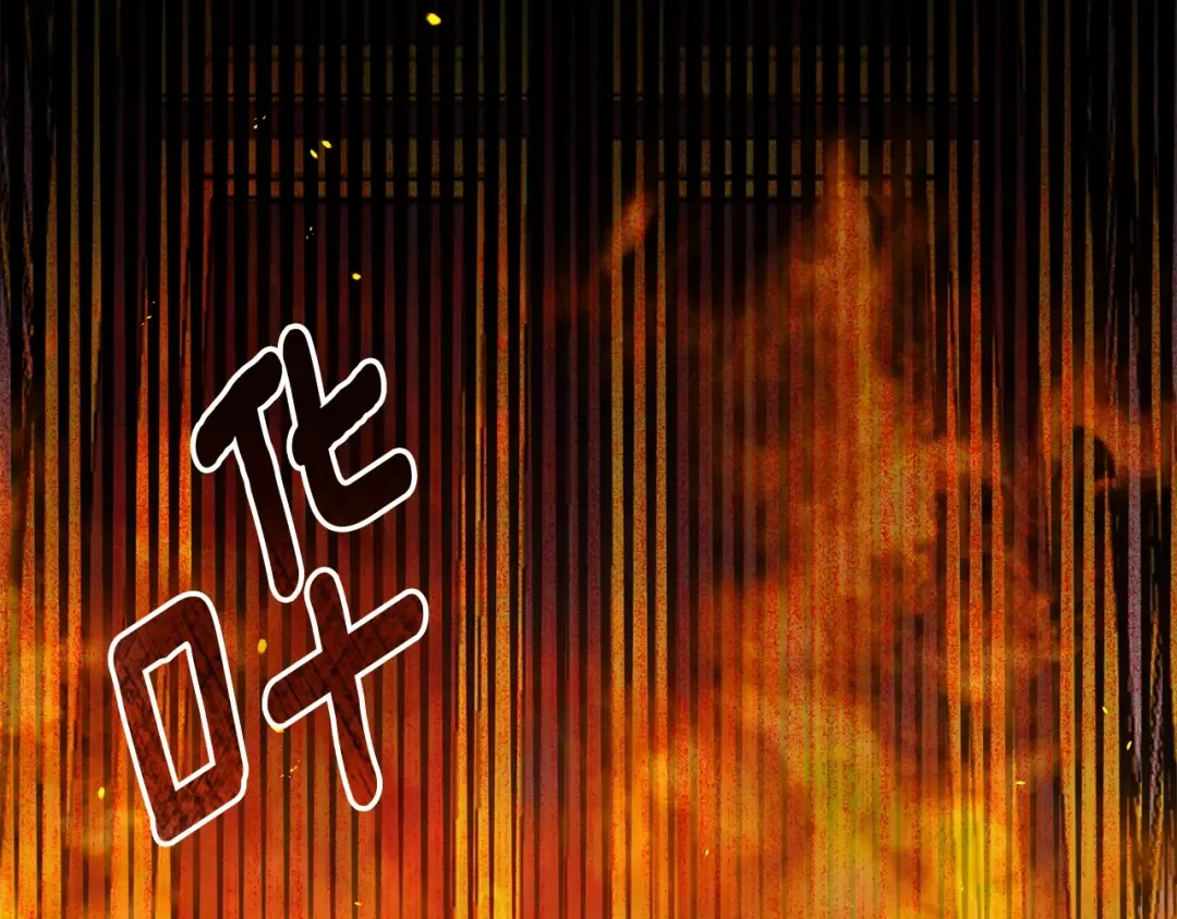 第21话 两人的秘密宫殿 第182页