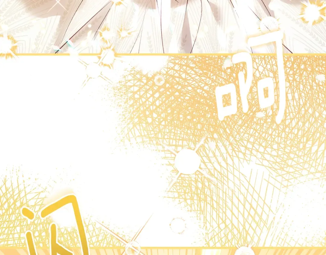 第21话 两人的秘密宫殿 第191页