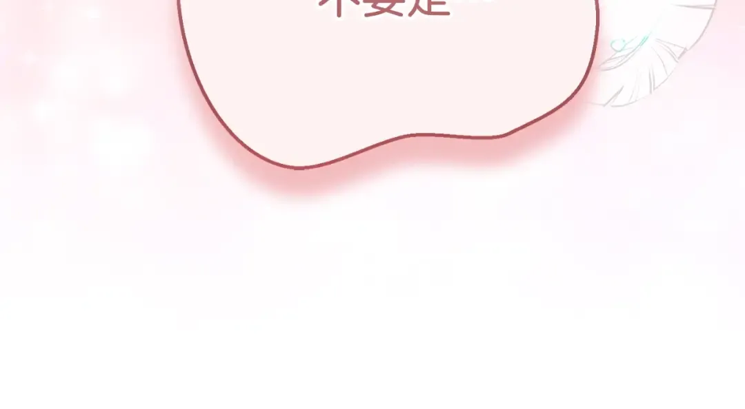 第22话 离别 第12页