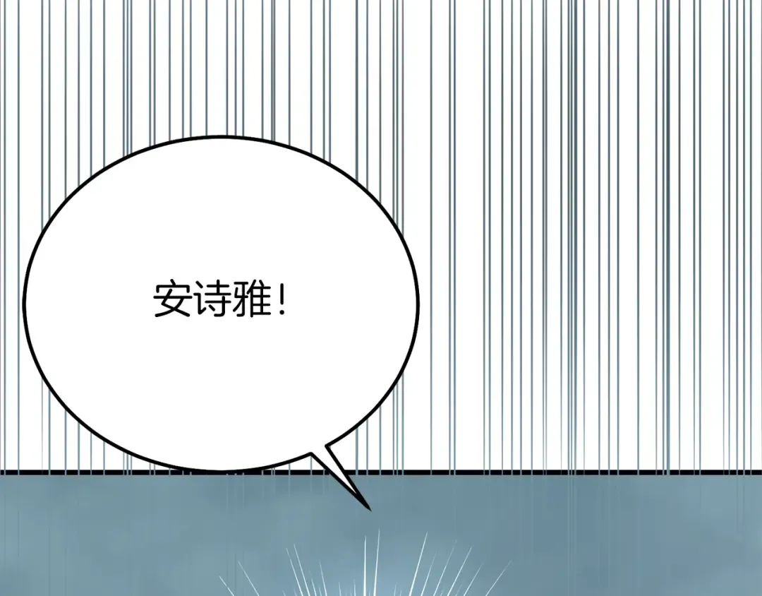 第22话 离别 第49页