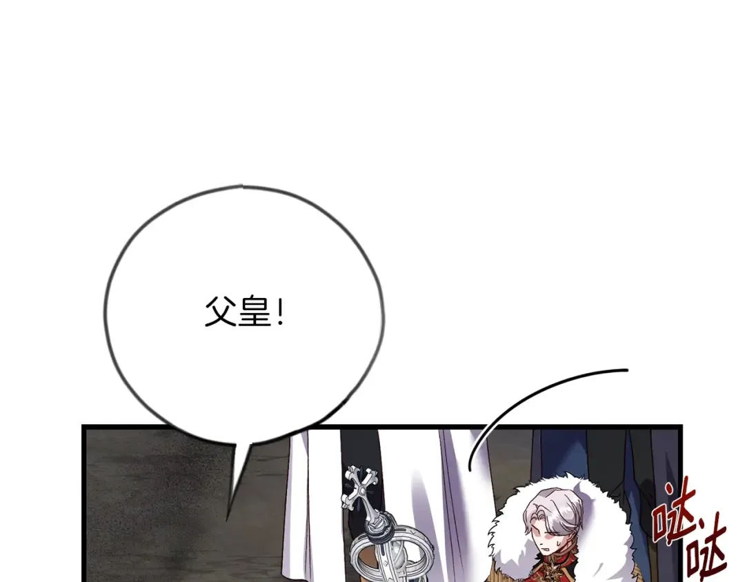 第22话 离别 第52页