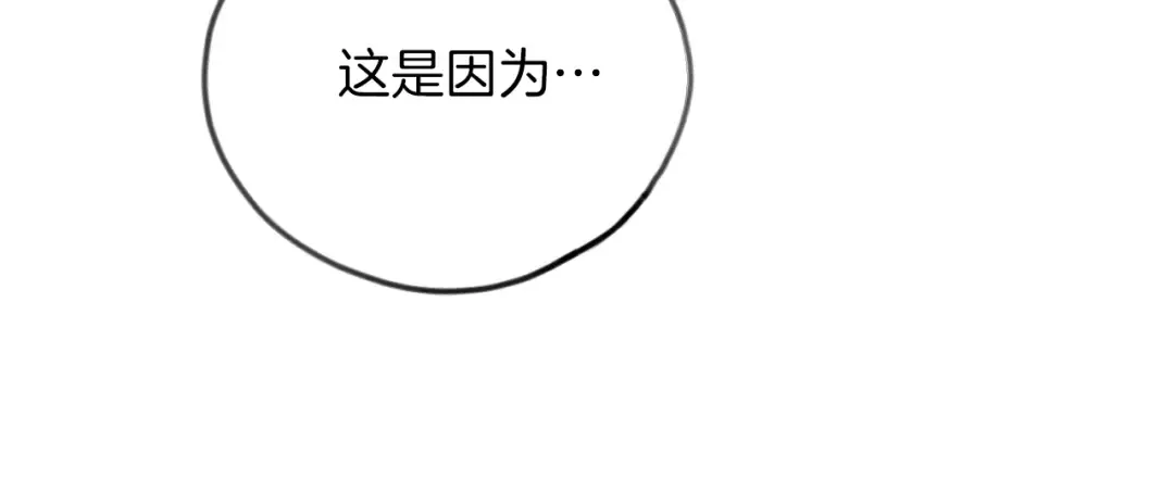 第22话 离别 第55页